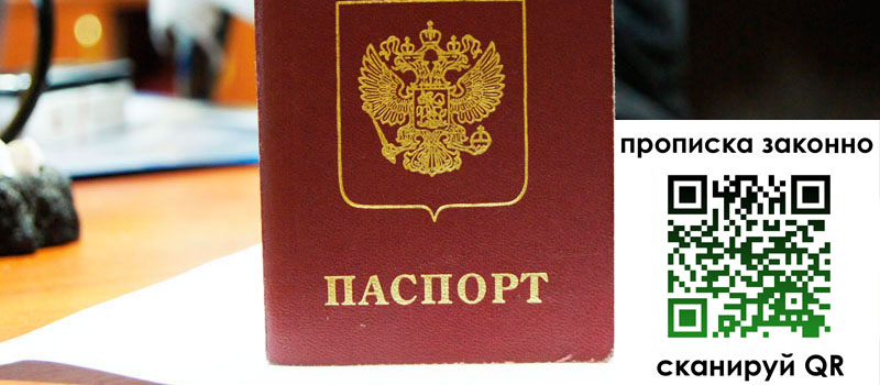 регистрация в Тырныаузе регистрация в Тырныаузе